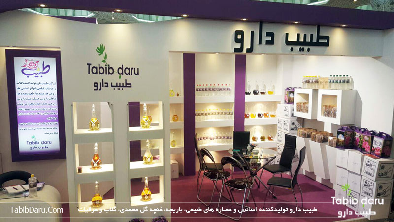 mosalla tehran,namayeshgah,Pharmaceutical,organic,iran,tehran,Exhibition,Medicinal Plants,pharmaceuotical plants,herbal,essential oils,+نمایشگاه گیاهان دارویی تهران،تهران مصلی،مصلی تهران،نمایشگاه مصلی،شهریور 95،نمایشگاه های 95،نمایشگاه های مصلی تهران،گیاهان دارویی،فراورده های طبیعی،نمایشگاه فراورده های طبیعی،نمایشگاه فراورده طبیعی،عصاره،اسانس،گل محمدی،غنچه گل محمدی،غنچه خشک،طب سنتی،