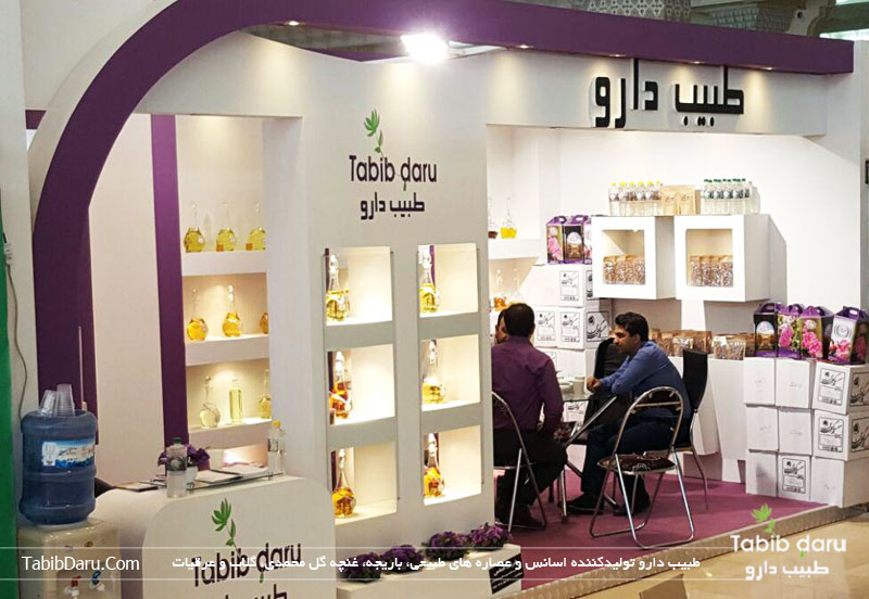 mosalla tehran,namayeshgah,Pharmaceutical,organic,iran,tehran,Exhibition,Medicinal Plants,pharmaceuotical plants,herbal,essential oils,+نمایشگاه گیاهان دارویی تهران،تهران مصلی،مصلی تهران،نمایشگاه مصلی،شهریور 95،نمایشگاه های 95،نمایشگاه های مصلی تهران،گیاهان دارویی،فراورده های طبیعی،نمایشگاه فراورده های طبیعی،نمایشگاه فراورده طبیعی،عصاره،اسانس،گل محمدی،غنچه گل محمدی،غنچه خشک،طب سنتی،