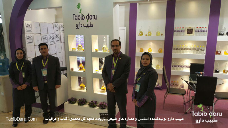 mosalla tehran,namayeshgah,Pharmaceutical,organic,iran,tehran,Exhibition,Medicinal Plants,pharmaceuotical plants,herbal,essential oils,+نمایشگاه گیاهان دارویی تهران،تهران مصلی،مصلی تهران،نمایشگاه مصلی،شهریور 95،نمایشگاه های 95،نمایشگاه های مصلی تهران،گیاهان دارویی،فراورده های طبیعی،نمایشگاه فراورده های طبیعی،نمایشگاه فراورده طبیعی،عصاره،اسانس،گل محمدی،غنچه گل محمدی،غنچه خشک،طب سنتی،