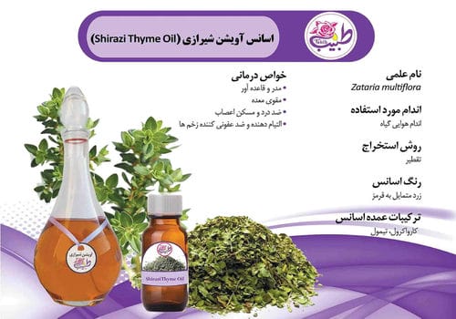 کاتالوگ محصولات-شماره67