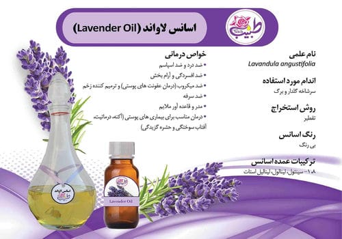 کاتالوگ محصولات-شماره48