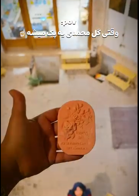 استوری 5