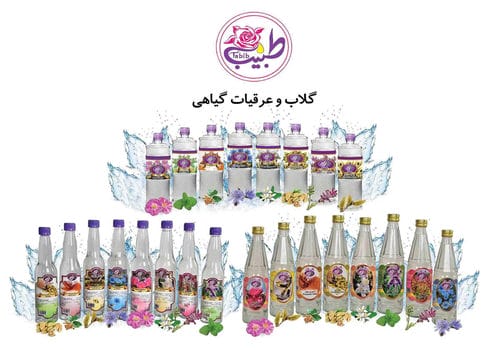 کاتالوگ محصولات-شماره40