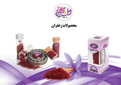 کاتالوگ محصولات-شماره7