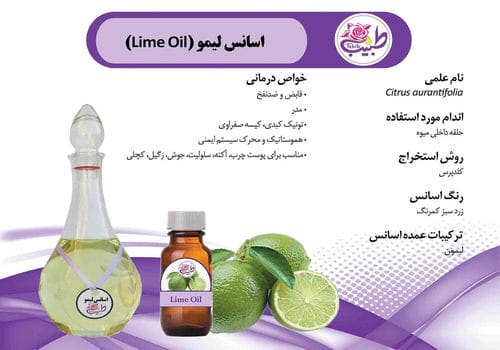 کاتالوگ محصولات-شماره47