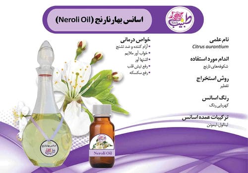 کاتالوگ محصولات-شماره63