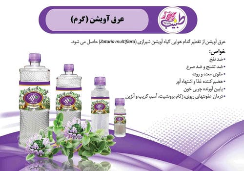 کاتالوگ محصولات-شماره39