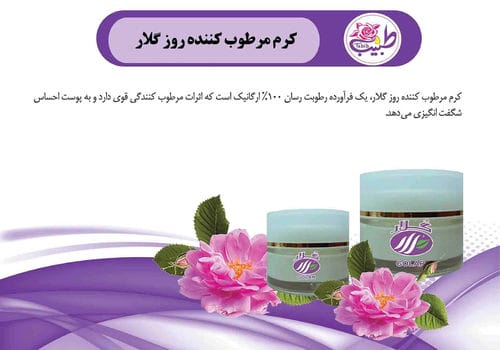 کاتالوگ محصولات-شماره10