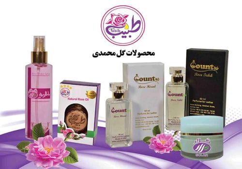 کاتالوگ محصولات-شماره14