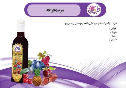 کاتالوگ محصولات-شماره19