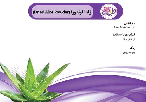 کاتالوگ محصولات-شماره3