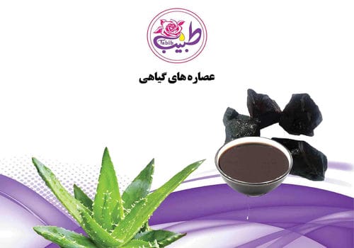 کاتالوگ محصولات-شماره5
