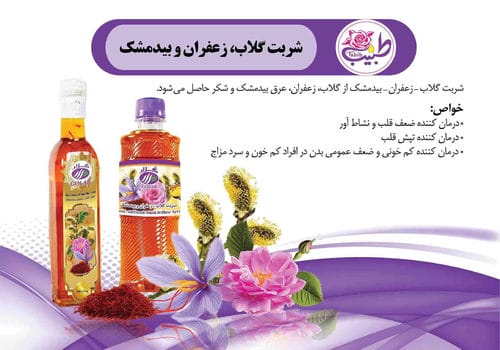 کاتالوگ محصولات-شماره20
