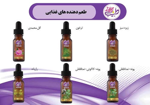 کاتالوگ محصولات-شماره15