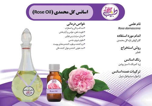 کاتالوگ محصولات-شماره49