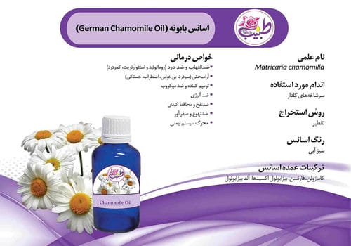 کاتالوگ محصولات-شماره65