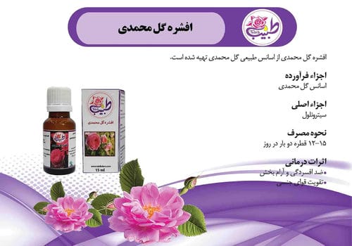 کاتالوگ محصولات-شماره9