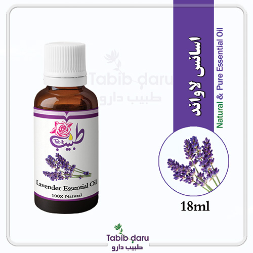 اسانس اسطوخودوس (لاواند) طبیعی استانداردشده(Lavender Essential Oil)