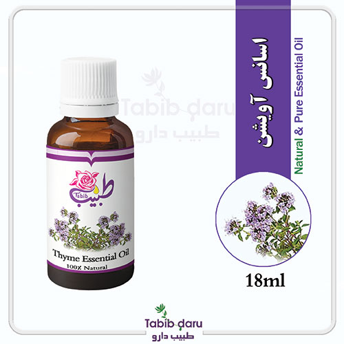 اسانس آویشن شیرازی طبیعی استانداردشده  (Shirazi Thyme Essential Oil)